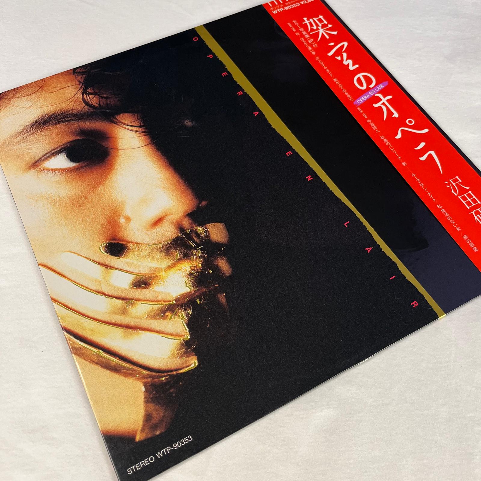 沢田研二　架空のオペラ'86限定版 沢田研二帯付き『架空のオペラ'86』限定盤CD4枚組 - メルカリ