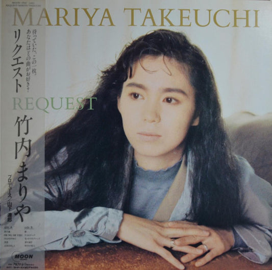 Mariya Takeuchi - リクエスト (Request)