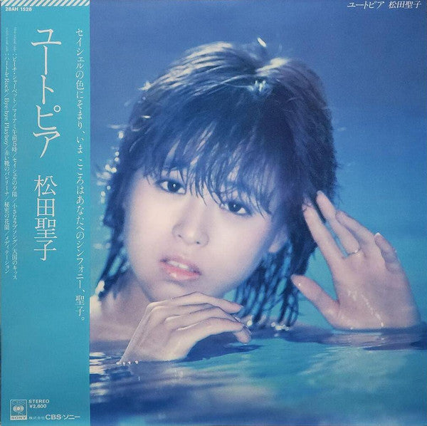 松田聖子 (Seiko Matsuda) - ユートピア (Utopia)