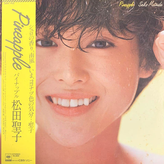 松田聖子 (Seiko Matsuda) - Pineapple