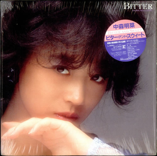 中森明菜 (Akina Nakamori) - Bitter And Sweet