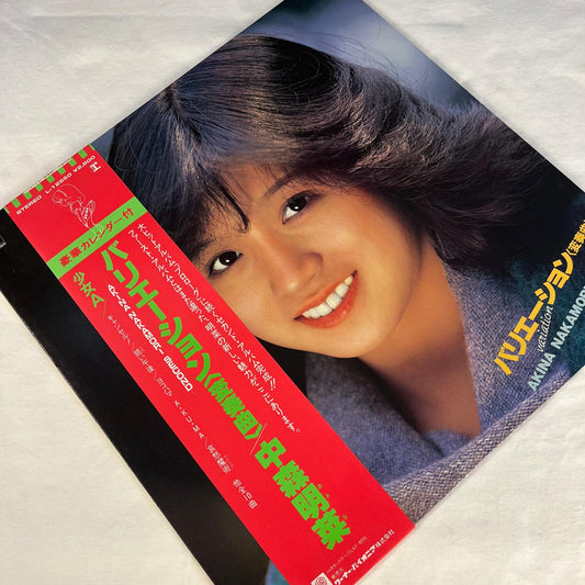 中森明菜 (Akina Nakamori) - バリエーション〈変奏曲〉(Variation)